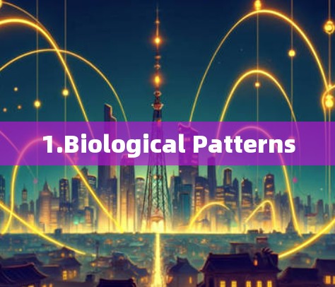 1.Biological Patterns